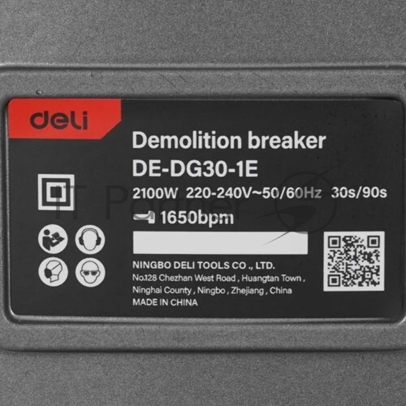 Отбойный молоток Deli DE-DG30-1E (2100Вт, 75Дж, кейс)