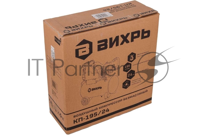 Компрессор винтовой Вихрь КП-195/24 безмасляный 195л/мин 24л 1100Вт оранжевый/черный