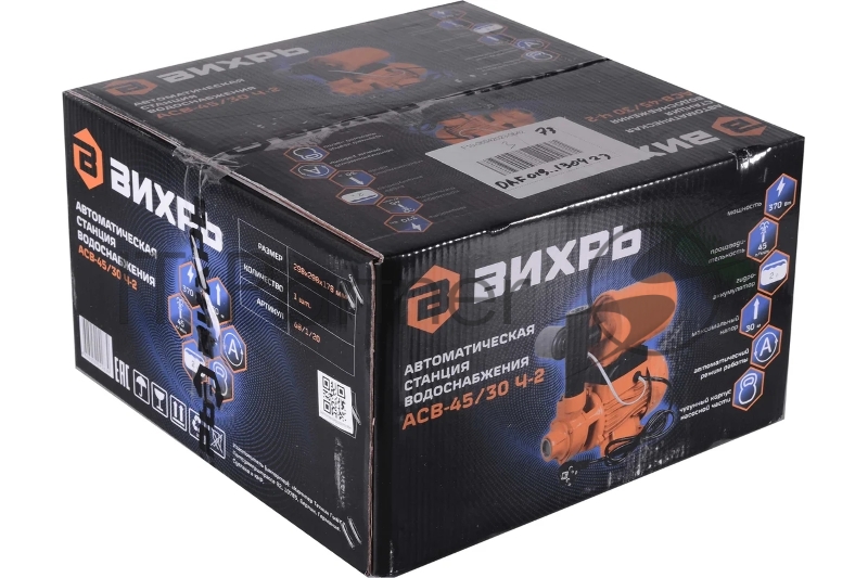 Насосная станция вихревой Вихрь АСВ-45/30 Ч-2 370Вт 2700л/час (68/1/20)