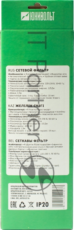 Сетевой фильтр Юнивольт 00-00000386 1.5м (4 розетки) белый (коробка)