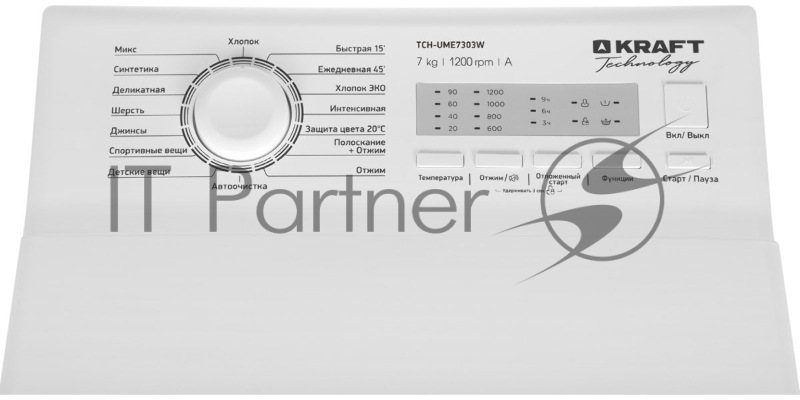 Стиральная машина KRAFT Technology TCH-UME7303W вертикал.