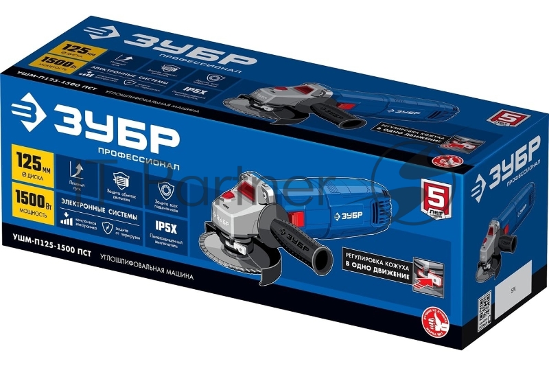 Углошлифовальная машина Зубр УШМ-П125-1500 ПСТ 1500Вт 9500об/мин рез.шпин.:M14 d=125мм