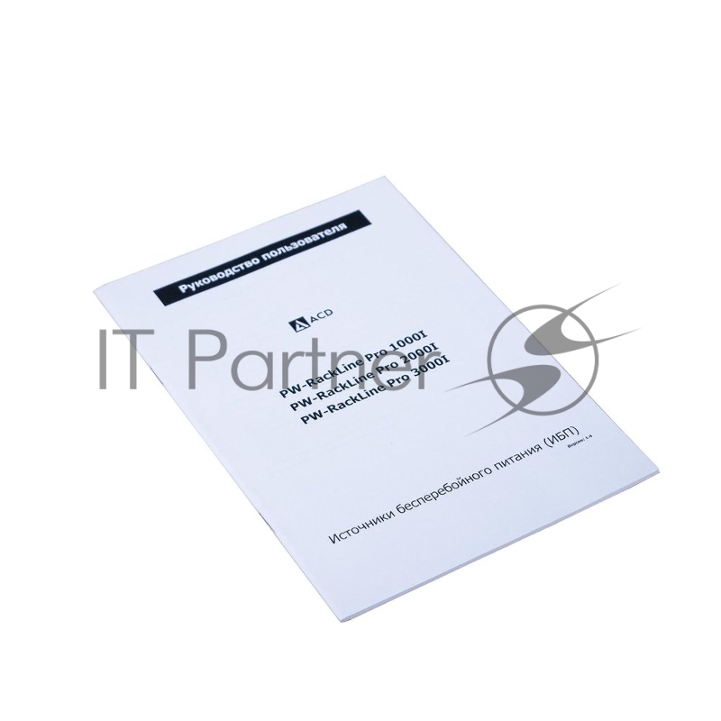 ИБП ACD PW-RackLine Pro 2000I