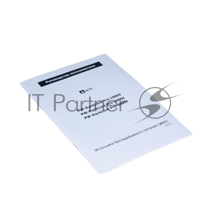 ИБП ACD PW-RackLine Pro 3000I