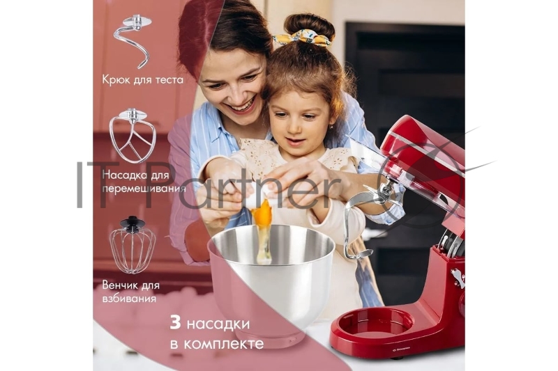 Миксер планетарный Endever Sigma-121, красный, мощность 1800 Вт, объем чаши 6 л, планетарная система смешивания, 2 шт/уп.