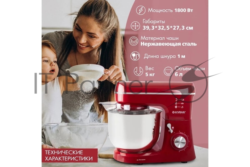 Миксер планетарный Endever Sigma-121, красный, мощность 1800 Вт, объем чаши 6 л, планетарная система смешивания, 2 шт/уп.