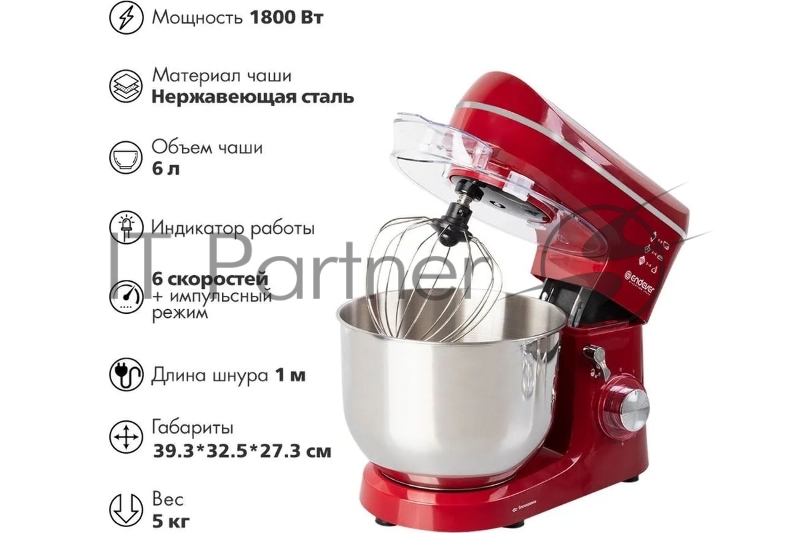 Миксер планетарный Endever Sigma-121, красный, мощность 1800 Вт, объем чаши 6 л, планетарная система смешивания, 2 шт/уп.