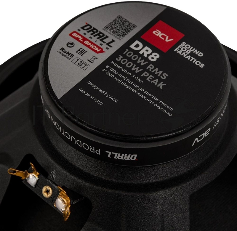 Колонки автомобильные ACV DRALL DR8 (без решетки) 300Вт 96дБ 3Ом 20см (8дюйм) (ком.:2кол.) широкополосные однополосные