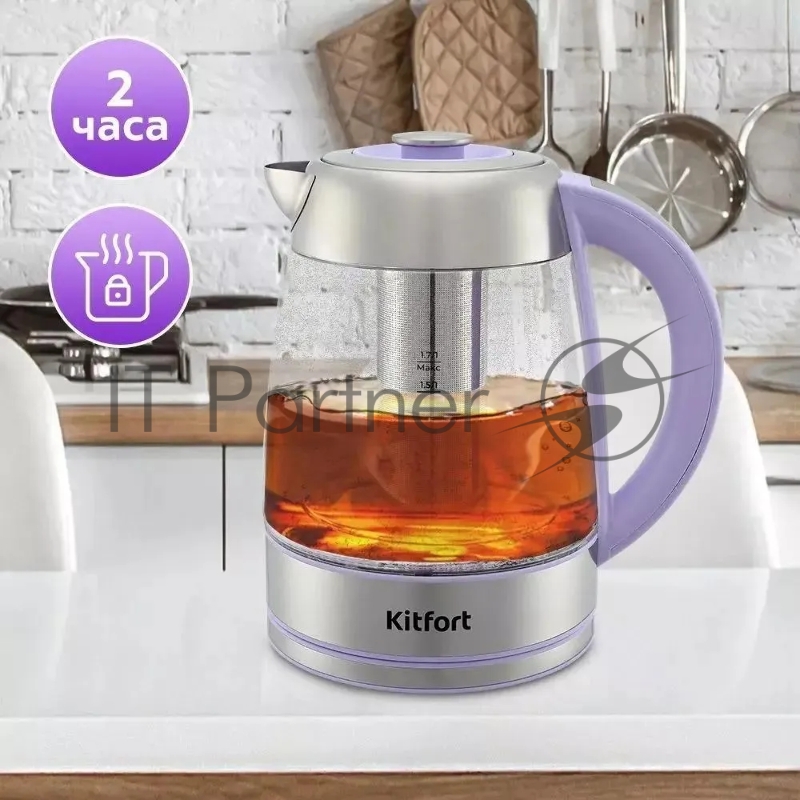 Чайник электрический Kitfort КТ-6624 1.7л. 2200Вт лавандовый/нержавеющая сталь (корпус: пластик/стекло)