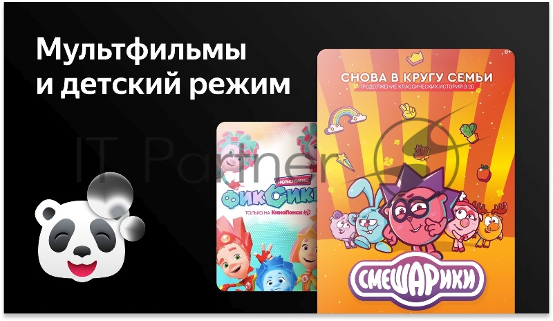 Телевизор LED BBK 32 32LEX-7257/TS2C (B) Яндекс.ТВ черный HD 60Hz DVB-T2 DVB-C DVB-S2 WiFi Smart TV (RUS)