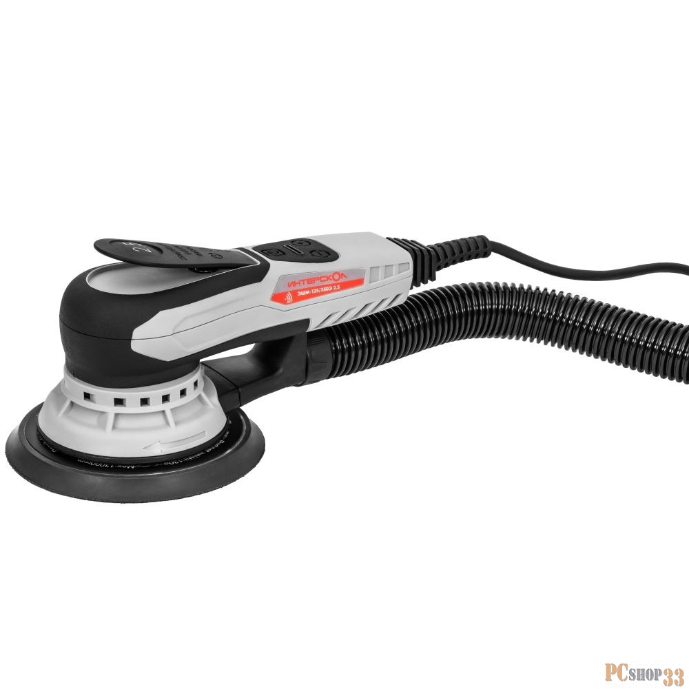 Эксцентриковая шлифмашина Интерскол ЭШМ-125/350Э 350Вт D125мм (797.1.0.70)