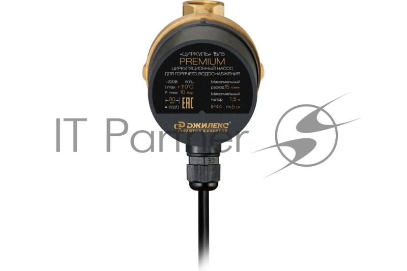 Насос циркуляционный Джилекс Циркуль 15/15 PREMIUM 5Вт 900л/час (2400)