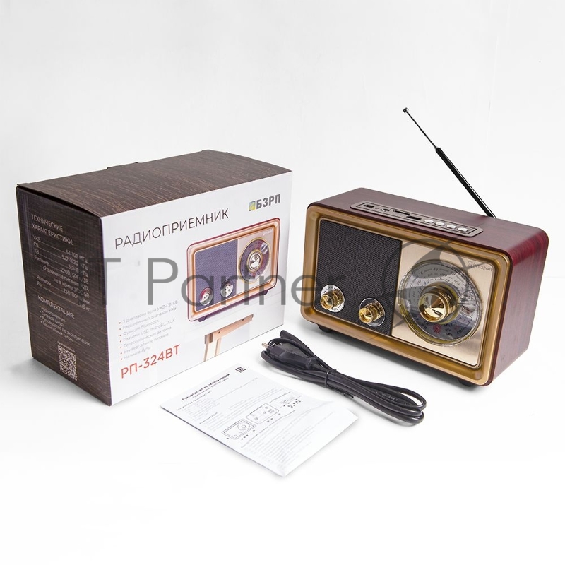 Радиоприемник портативный Сигнал БЗРП РП-324BT коричневый/бежевый USB SD/microSD