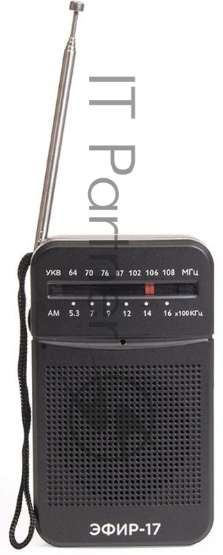 Радиоприемник портативный Сигнал Эфир-17 черный