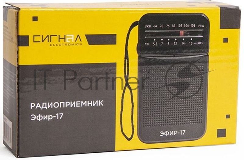 Радиоприемник портативный Сигнал Эфир-17 черный