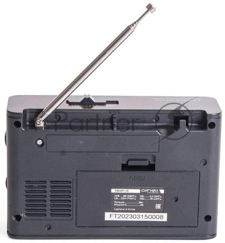 Радиоприемник портативный Сигнал Эфир-18 коричневый USB SD/microSD