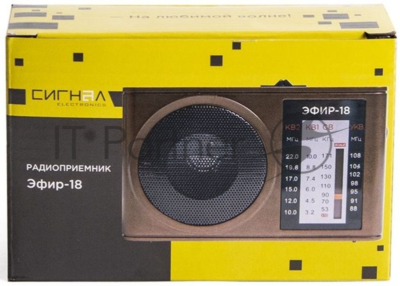 Радиоприемник портативный Сигнал Эфир-18 коричневый USB SD/microSD