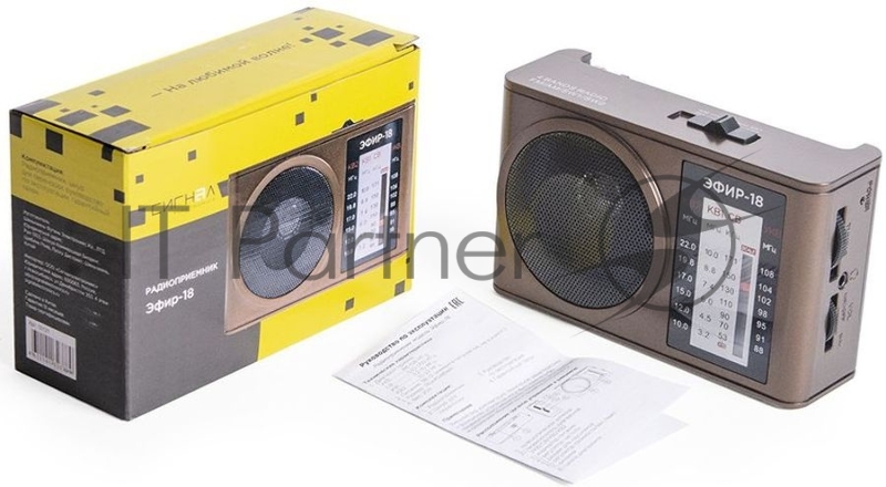 Радиоприемник портативный Сигнал Эфир-18 коричневый USB SD/microSD