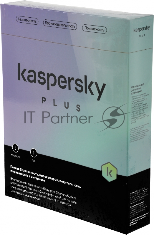 ПО Kaspersky Plus + Who Calls 5-Device 1Y Base Box (KL1050RBEFS)