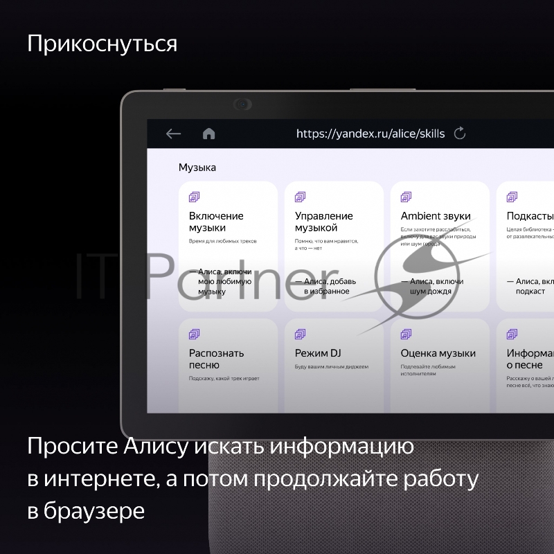 Умная колонка Yandex Станция Дуо Макс Zigbee Алиса бежевый 60W 1.0 BT/Wi-Fi 10м (YNDX-00055BIE)