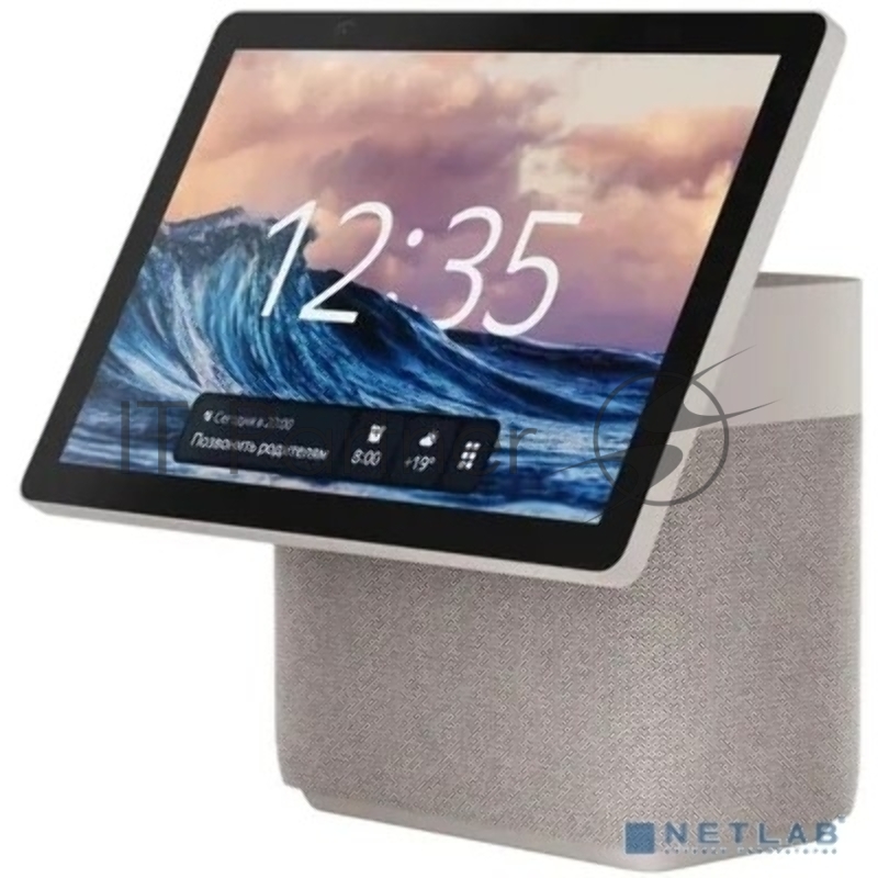 Умная колонка Yandex Станция Дуо Макс Zigbee Алиса бежевый 60W 1.0 BT/Wi-Fi 10м (YNDX-00055BIE)
