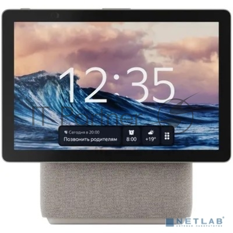 Умная колонка Yandex Станция Дуо Макс Zigbee Алиса бежевый 60W 1.0 BT/Wi-Fi 10м (YNDX-00055BIE)