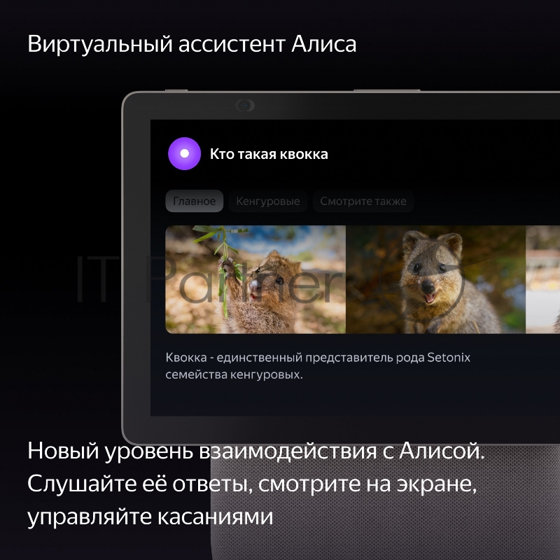 Умная колонка Yandex Станция Дуо Макс Zigbee Алиса бежевый 60W 1.0 BT/Wi-Fi 10м (YNDX-00055BIE)