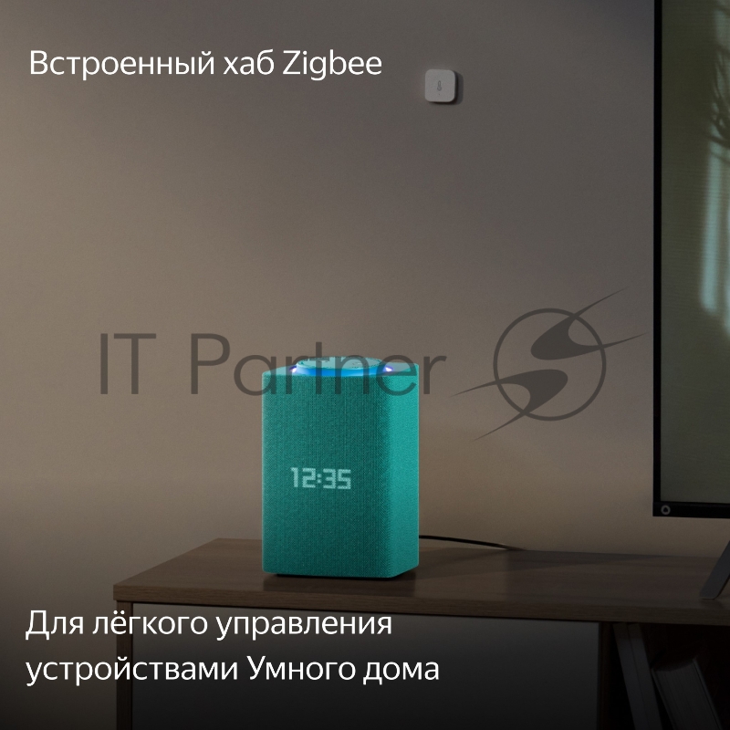 Умная колонка Yandex Станция Макс Zigbee Алиса бирюзовый 65W 1.0 BT/Wi-Fi 10м (YNDX-00053TRQ)