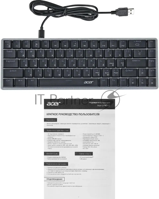 Клавиатура Acer OKW302 механическая серебристый USB for gamer LED (ZL.KBDCC.01C)