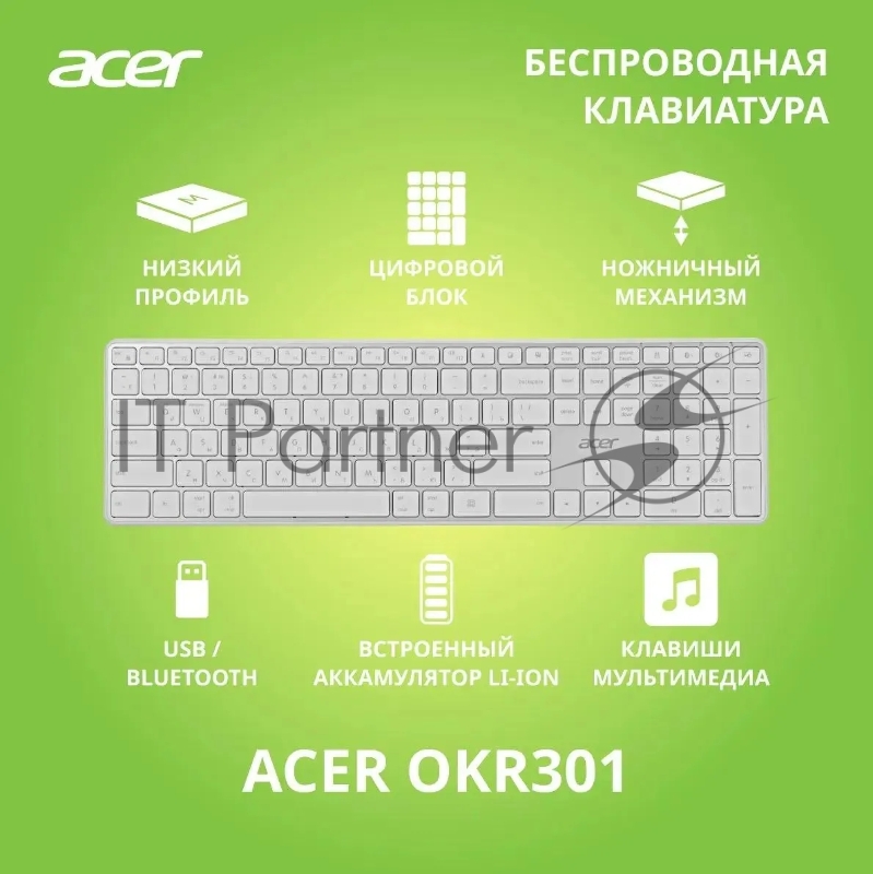 Клавиатура Acer OKR301 белый/серебристый USB беспроводная BT/Radio slim Multimedia (ZL.KBDEE.015)