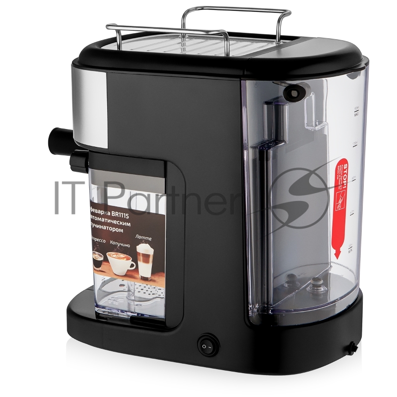 Кофеварка BRAYER BR1115