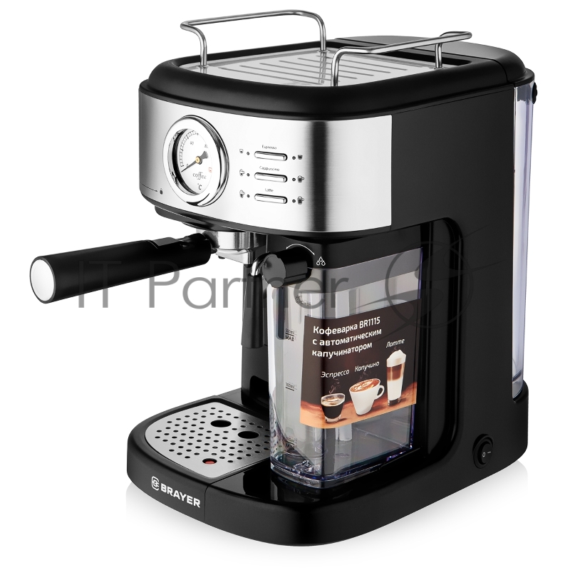 Кофеварка BRAYER BR1115