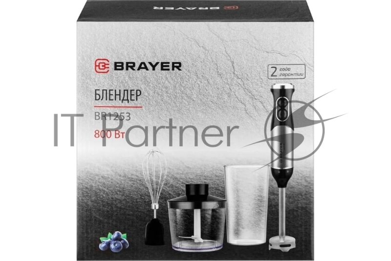 Блендер BRAYER BR1253