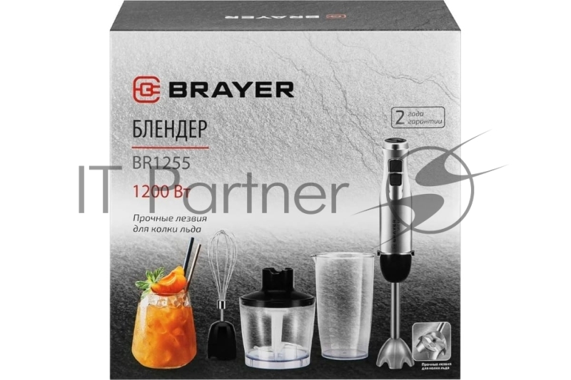 Блендер BRAYER BR1255