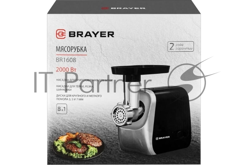 Мясорубка BRAYER BR1608