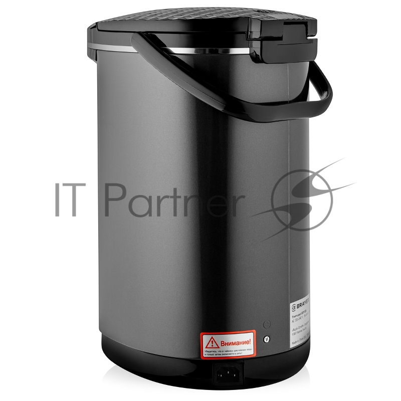 Термопот BRAYER BR1098