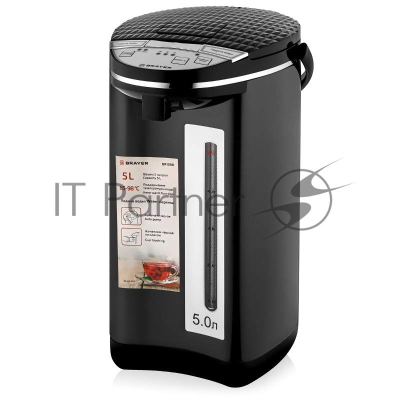 Термопот BRAYER BR1098