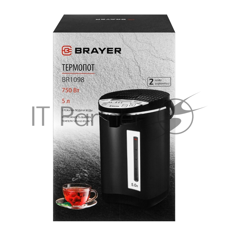 Термопот BRAYER BR1098
