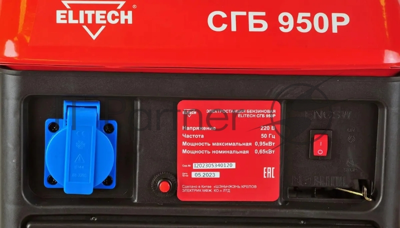 Генератор Elitech СГБ 950Р 0.95кВт