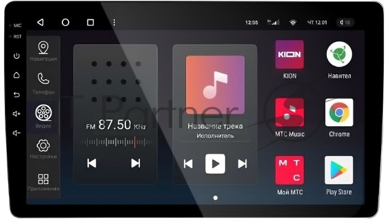 Автомагнитола Navitel DV-1827A 2DIN 4x45Вт 2 (NV_DV-1827A)