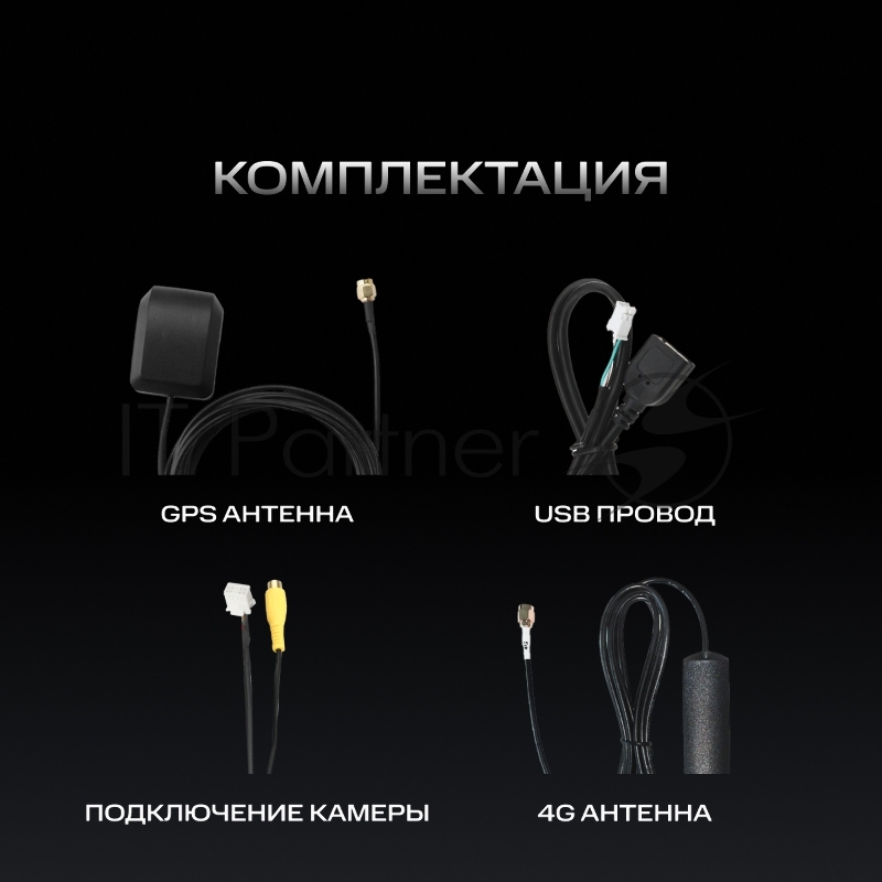 Автомагнитола Navitel DV-1827A 2DIN 4x45Вт 2 (NV_DV-1827A)