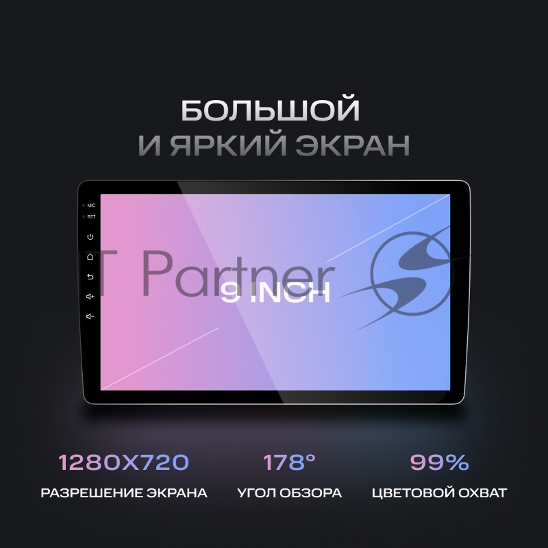 Автомагнитола Navitel DV-1827A 2DIN 4x45Вт 2 (NV_DV-1827A)