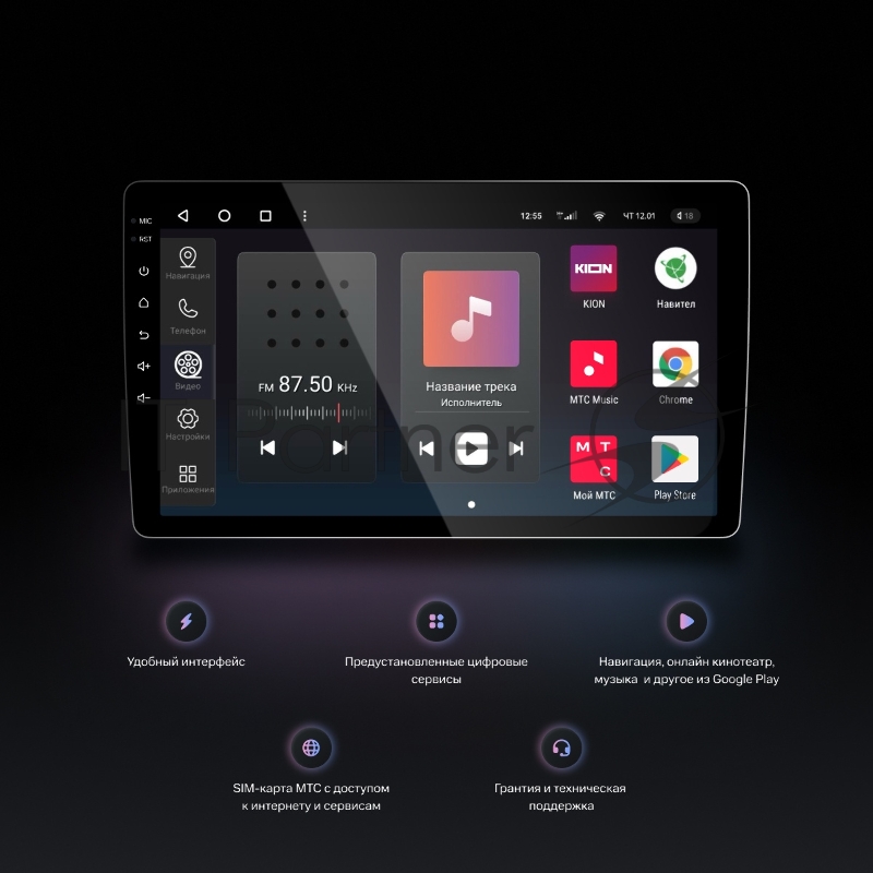 Автомагнитола Navitel DV-1827A 2DIN 4x45Вт 2 (NV_DV-1827A)