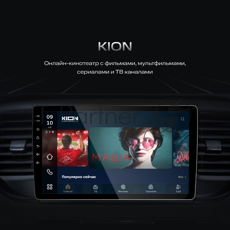 Автомагнитола Navitel DV-1827A 2DIN 4x45Вт 2 (NV_DV-1827A)