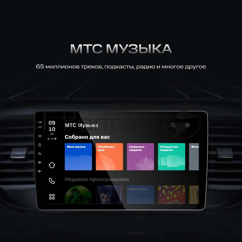 Автомагнитола Navitel DV-1827A 2DIN 4x45Вт 2 (NV_DV-1827A)