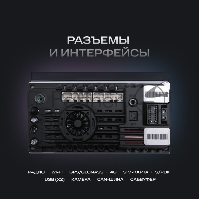 Автомагнитола Navitel DV-1827A 2DIN 4x45Вт 2 (NV_DV-1827A)