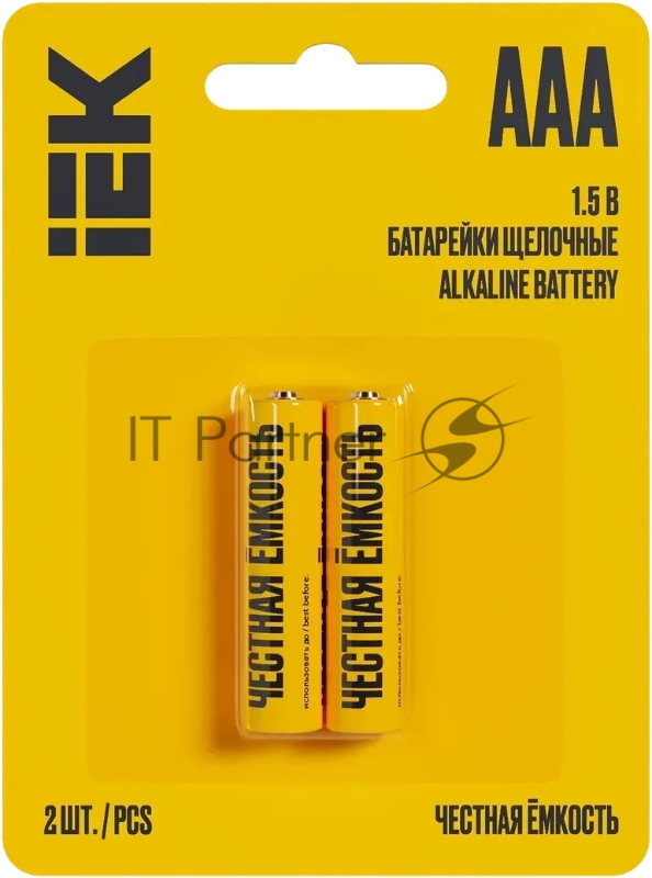 Батарейка щелочая Alkaline Optima LR03/AAA (2шт/блистер)