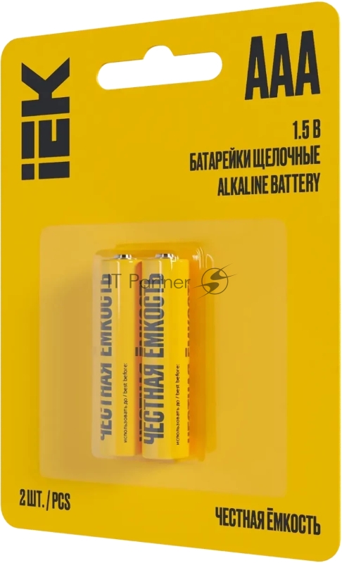 Батарейка щелочая Alkaline Optima LR03/AAA (2шт/блистер)