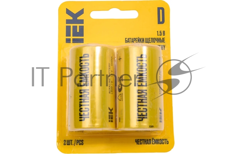 Батарейка щелочая Alkaline Optima LR20/D (2шт/блистер)