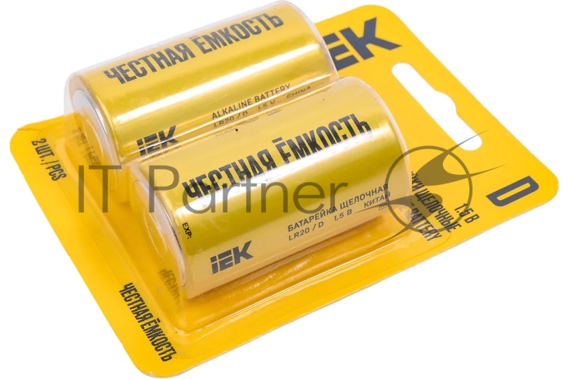 Батарейка щелочая Alkaline Optima LR20/D (2шт/блистер)